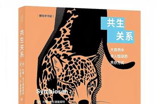 踢球者：图赫尔刚上任时就质疑基米希，怀疑他是否能担任六号位