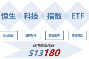 埃梅里谈小拉姆塞转会伯恩利：若球员取得进步，就可能回购