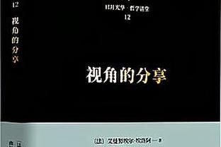 光顾着调戏追梦！努尔基奇7中3拿到6分6板4助 与追梦互动N次