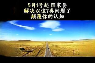 滕哈赫：卢顿近期进步显著 我们每场比赛都当作杯赛决赛来踢