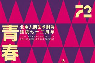 全美1000万人观看昨日三分&扣篮大赛 比去年增加54%四年来最多