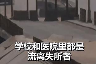 没轻没重？哈利伯顿父亲和东契奇握手太用力 后者险受伤