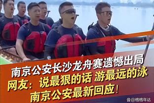 霍勒迪：塔图姆不仅仅是一个得分手 他正扮演组织者的角色