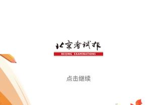 都体：尤文有意皇社中场梅里诺，转会价格预计4000万到4500万欧