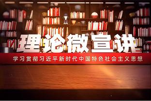 利物浦回应裁判公司：人为失误说法不可接受，一切结论应公开透明